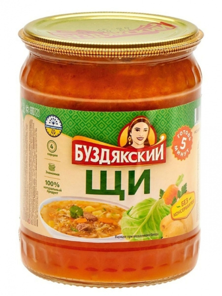 Щи МС ст/б СКО 500г*8 Буздякский ПК